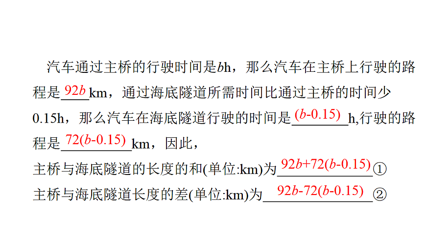 17349203第8页