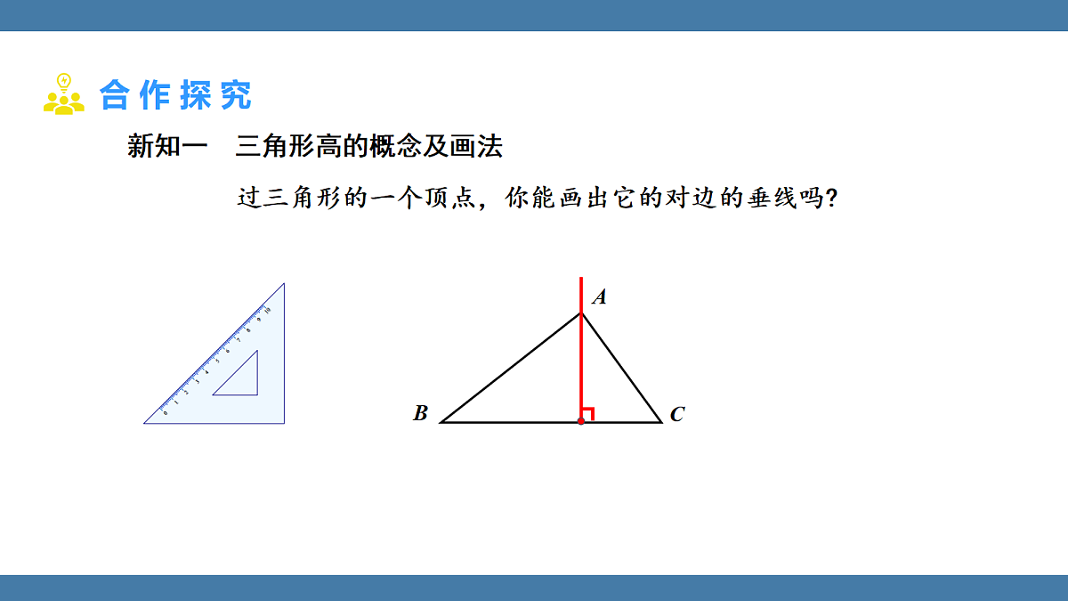 17349206第4页