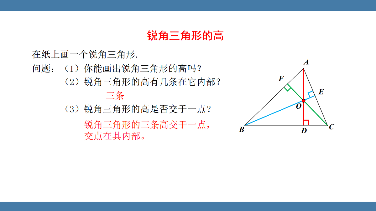 17349206第6页