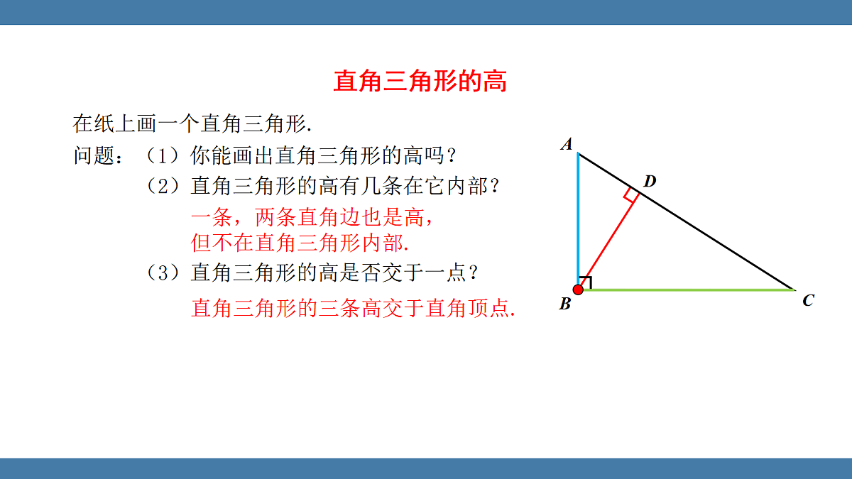 17349206第7页