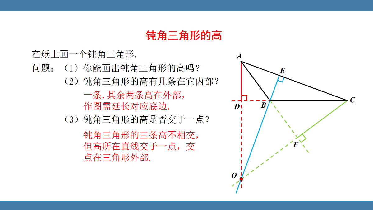17349206第8页
