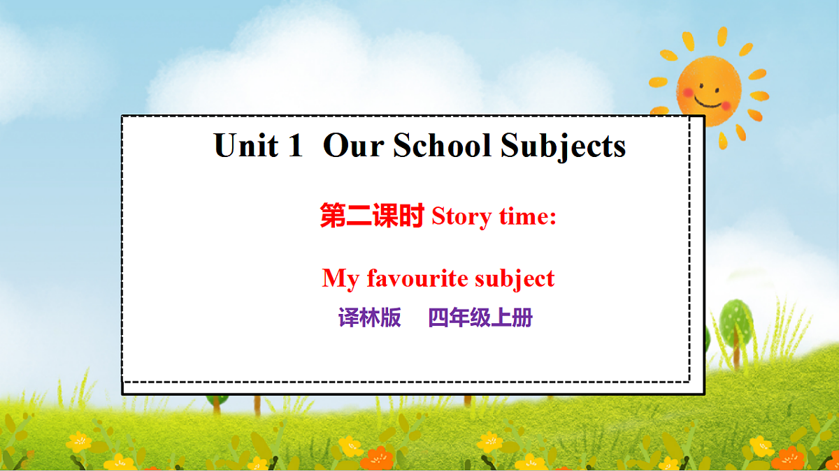 17349228第1页