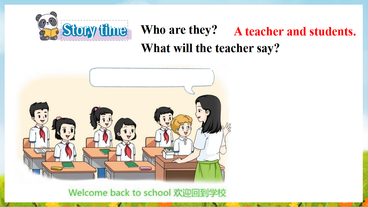 17349228第5页