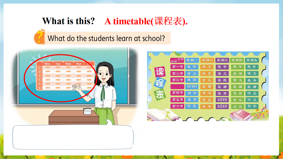 17349228第6页