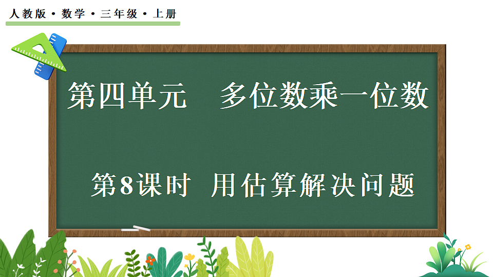 17349378第1页