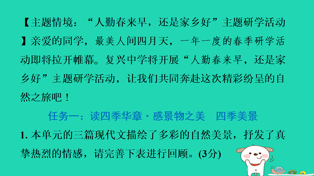 17349453第2页