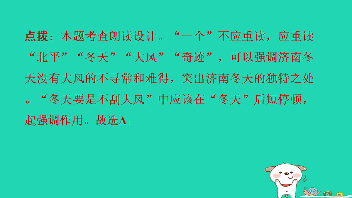 17349453第6页