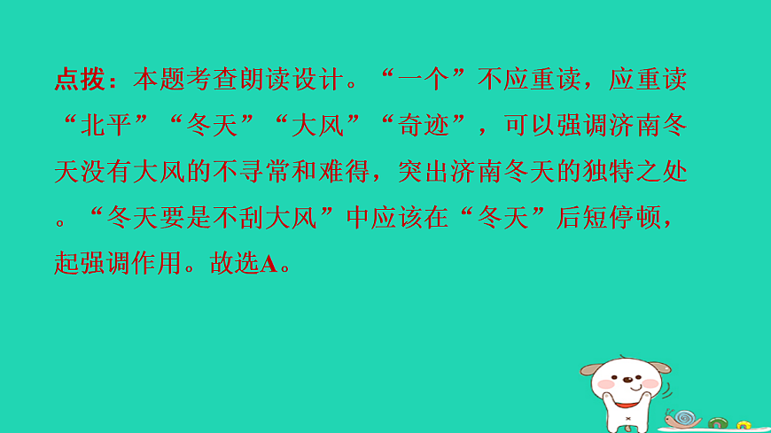 17349453第6页