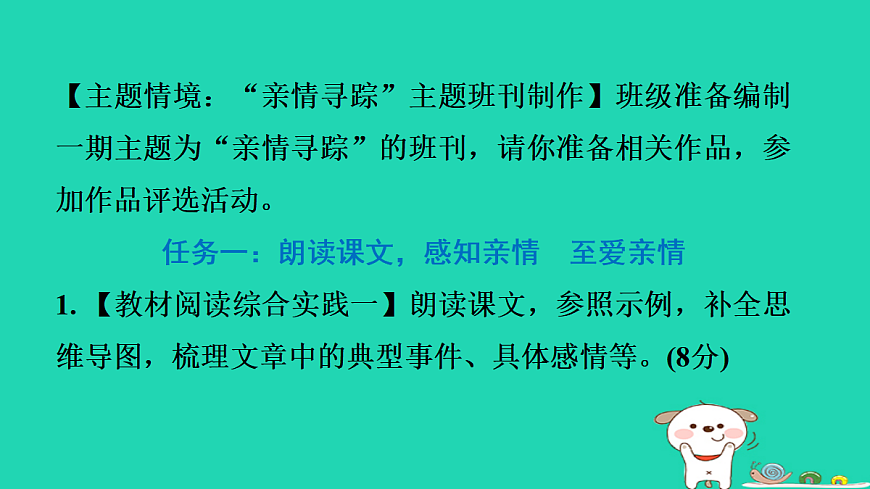 17349457第2页