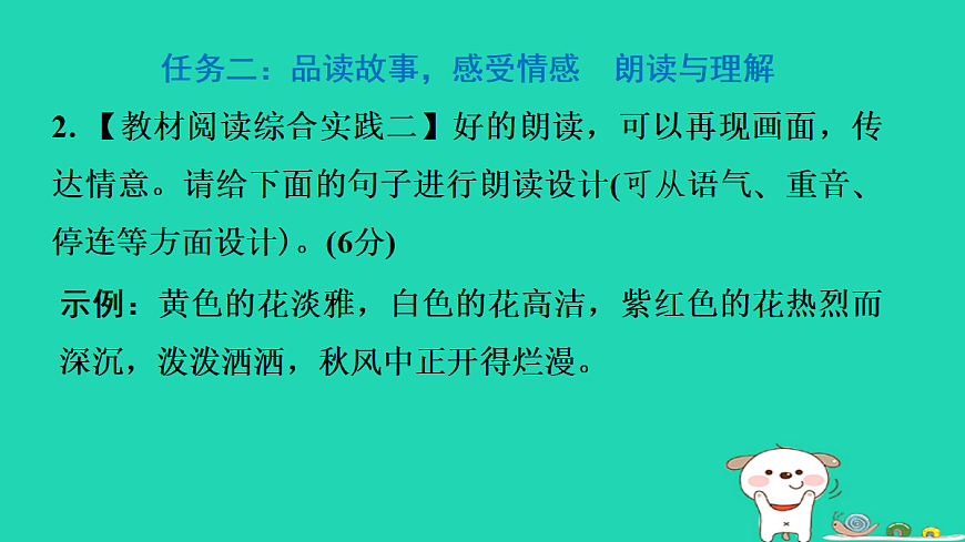 17349457第5页