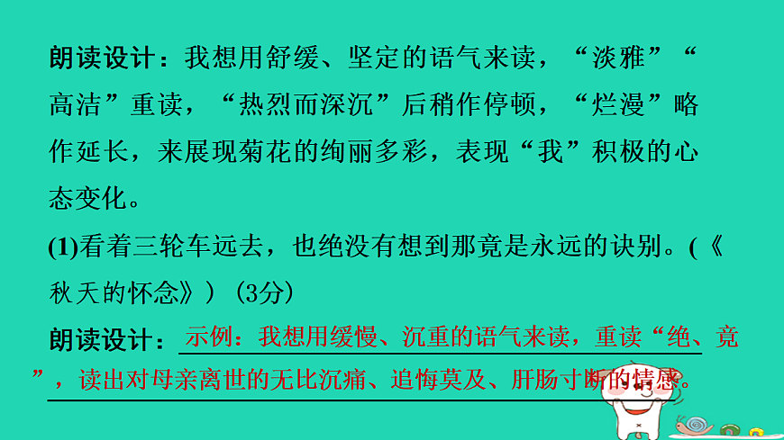 17349457第6页