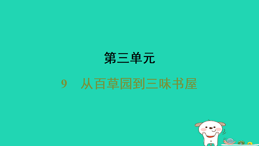 17349458第1页