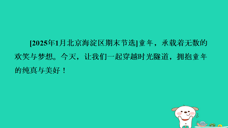 17349458第3页