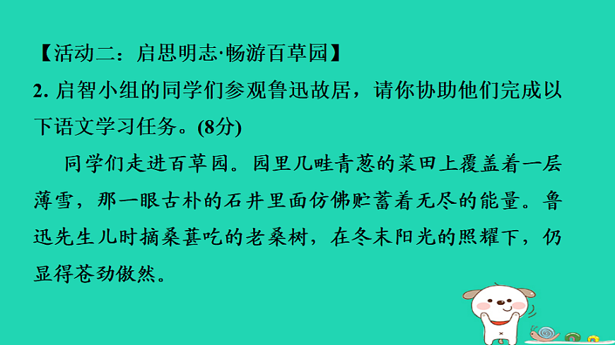 17349458第6页
