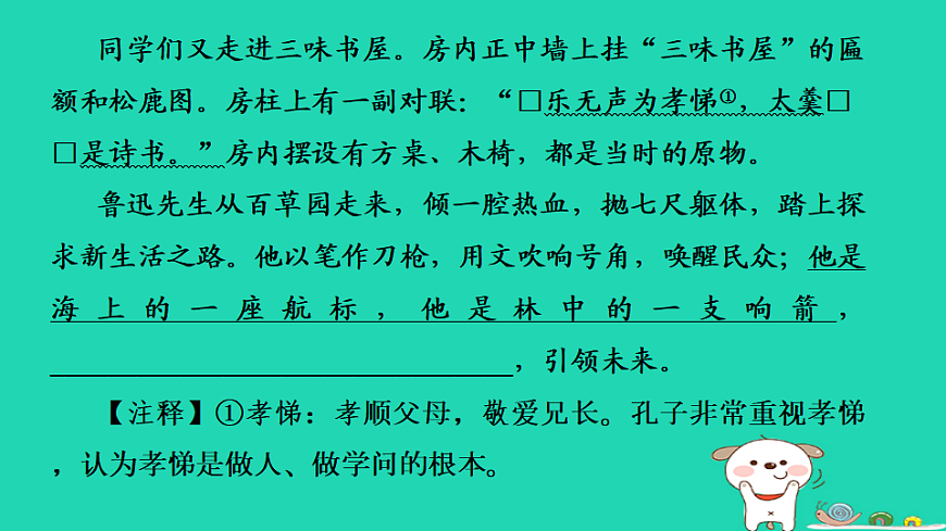 17349458第7页