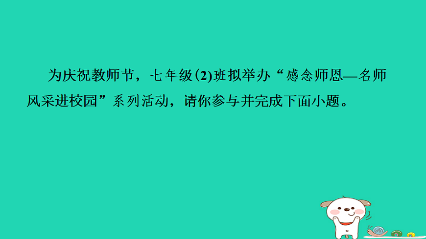 17349459第3页