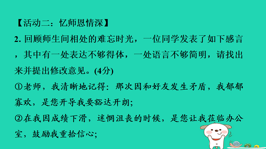 17349459第6页