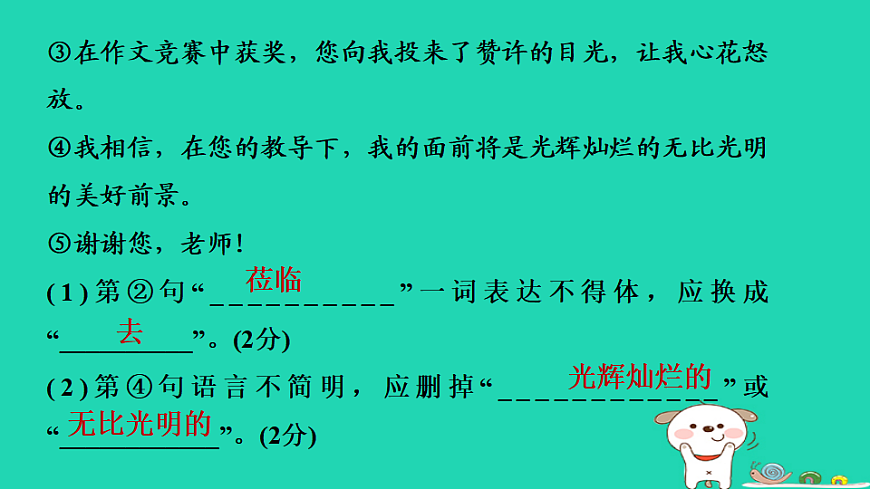 17349459第7页