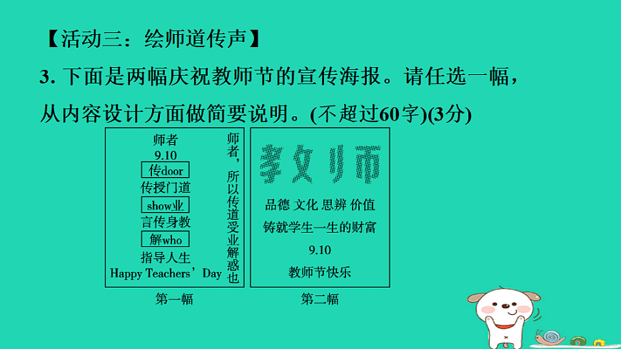 17349459第8页
