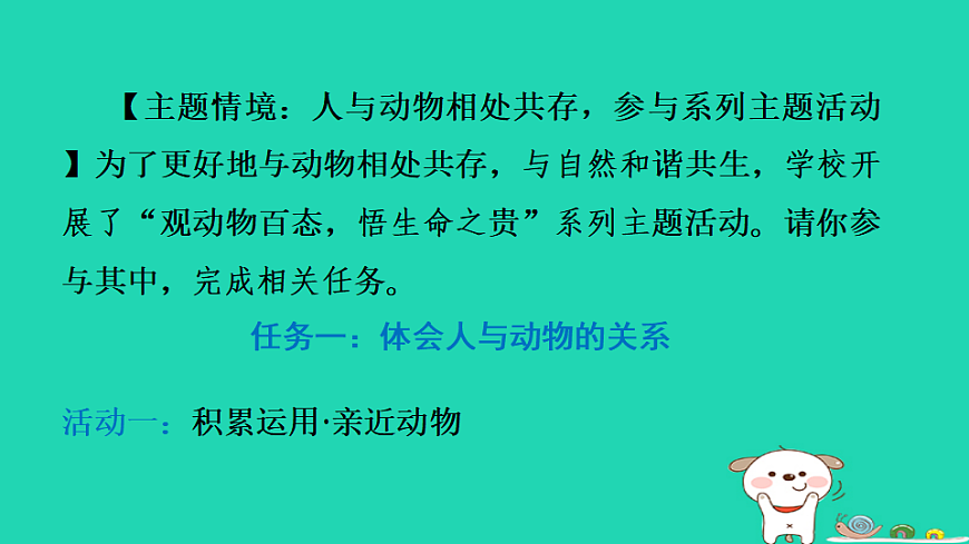 17349465第2页