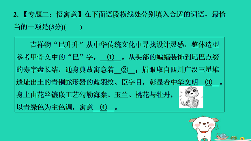 17349465第7页
