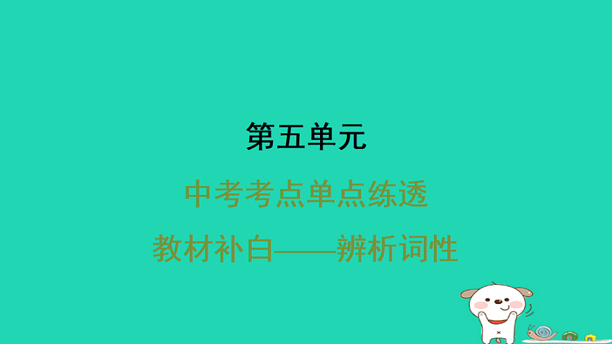 17349467第1页