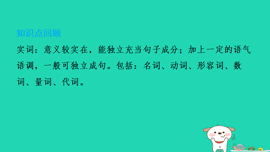 17349467第2页