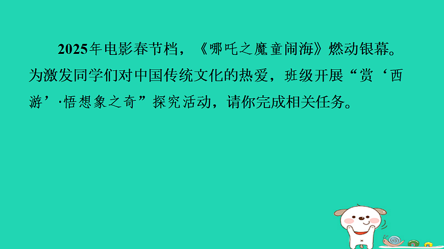 17349468第3页