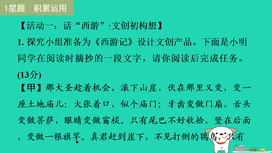 17349468第4页