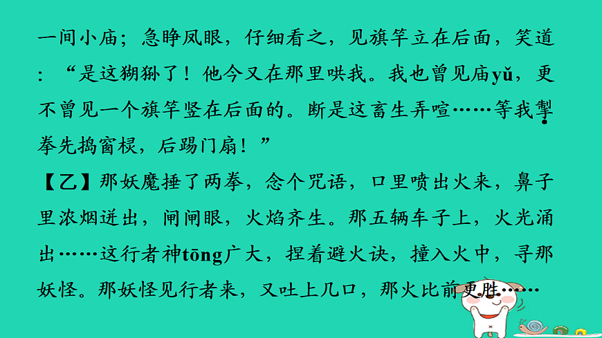 17349468第5页