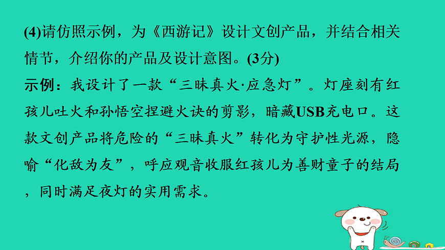 17349468第8页