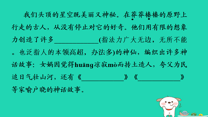 17349469第4页