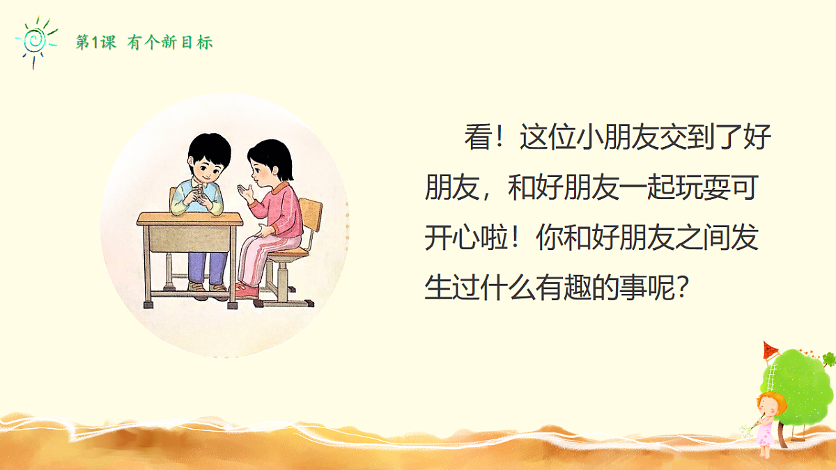 17349550第5页