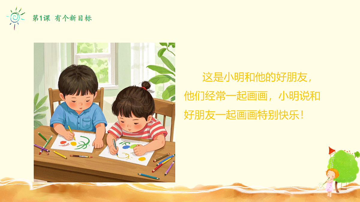 17349550第6页