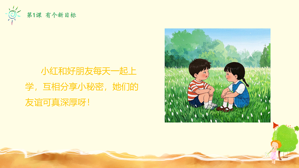 17349550第7页