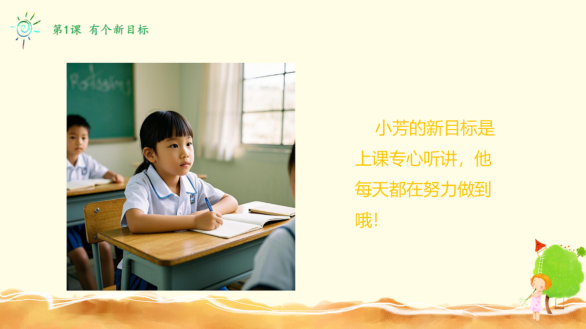 17349551第6页