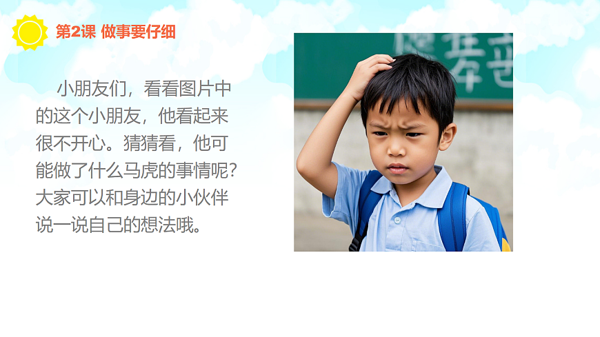 17349554第2页