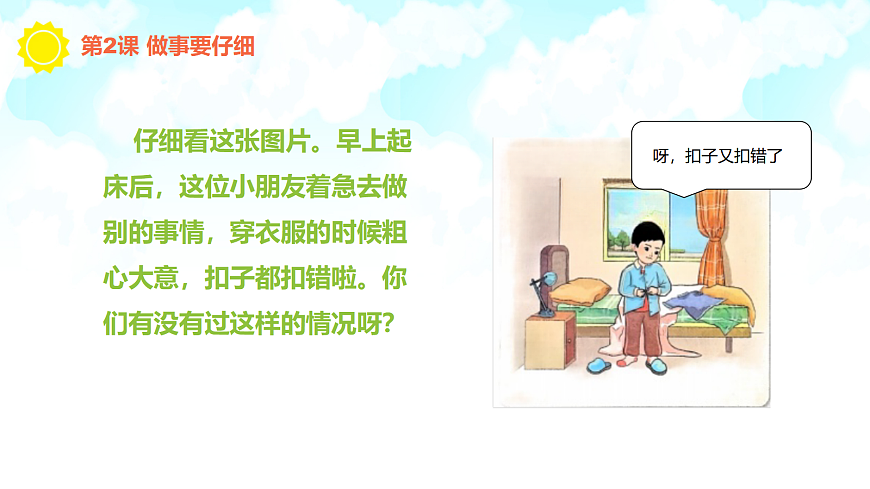 17349554第4页