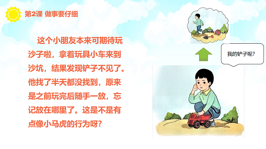 17349554第5页