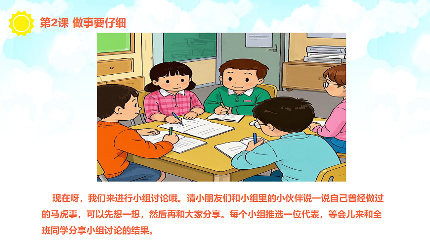 17349554第7页