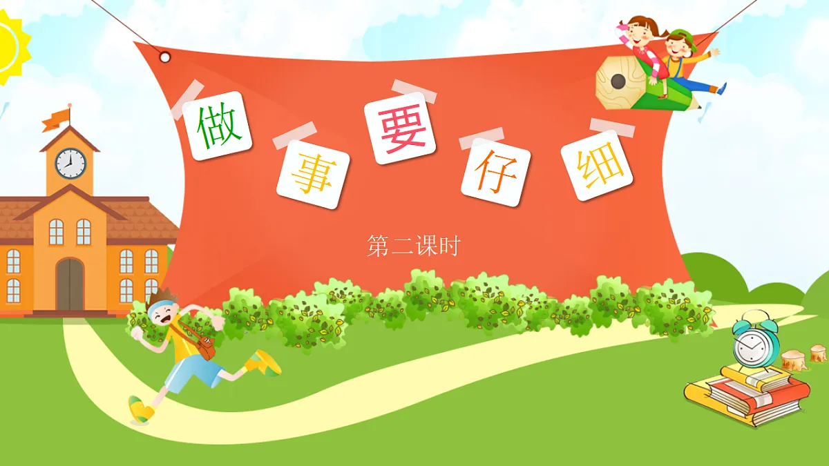 17349555第1页