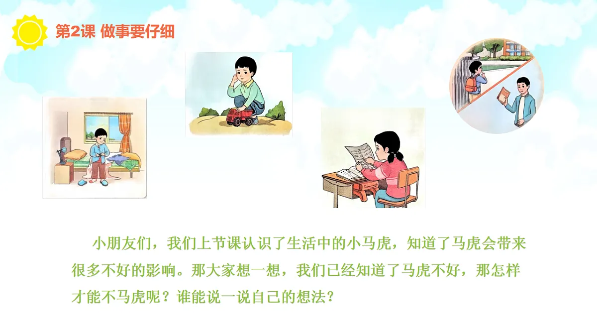 17349555第2页