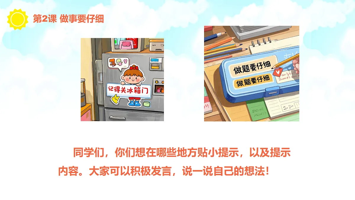 17349555第5页