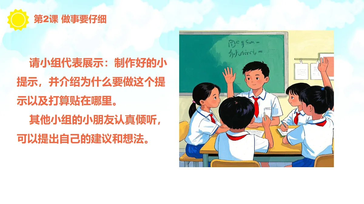 17349555第7页