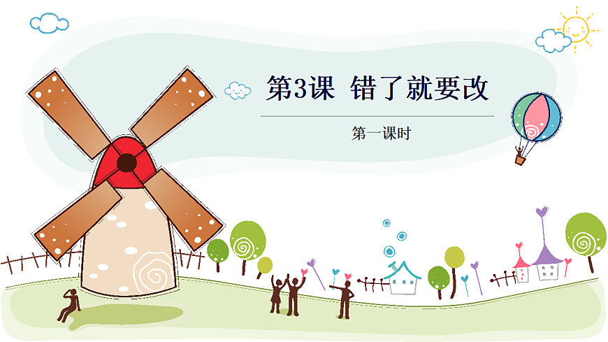17349558第1页