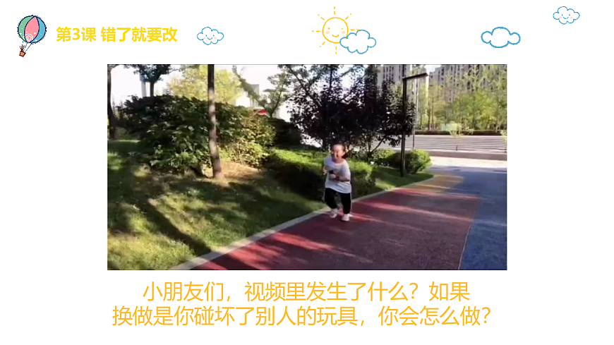 17349558第2页