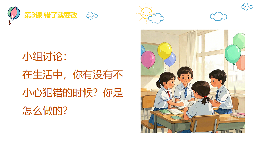 17349558第6页