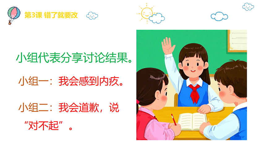 17349558第7页