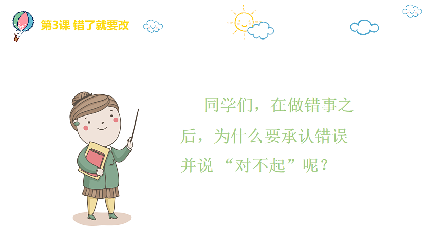 17349558第8页