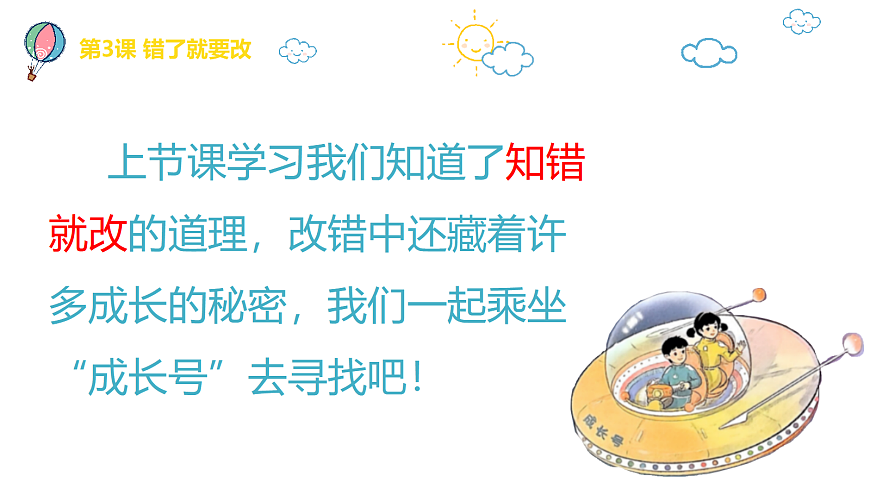 17349559第3页